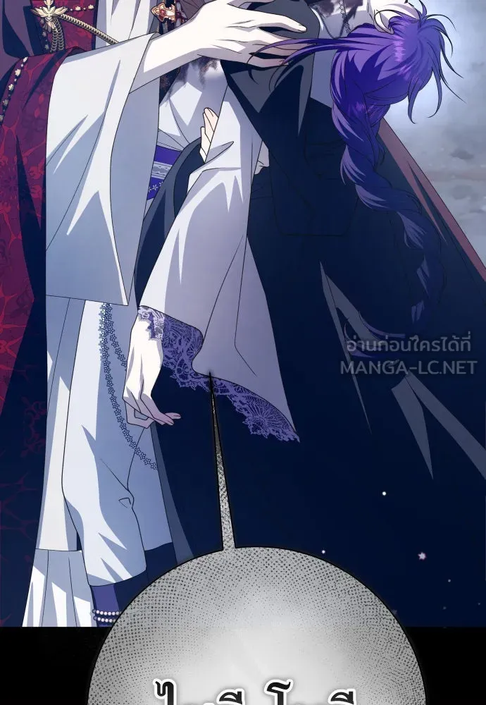 ชิงชีวิตพลิกลิขิตชะตา ตอนที่ 176. หากเทพเจ้าทรงรักลูกจริง(2) รูปที่ 78