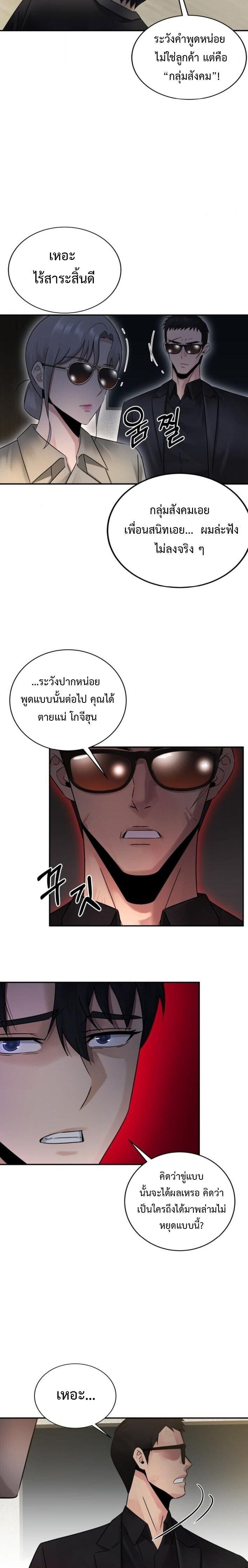 Manga-lc-com อ่านมังงะ อ่านการ์ตูน ออนไลน์ ฟรี The Reincarnated Cop Who Strikes With Wealth ตอนที่ 1 2 3 4 5 6 7 8 9 10 11 12 13 14 ฟรี ไม่มีโฆษณา Manga-lc - อ่าน มังงะ อ่าน การ์ตูน ออนไลน์ อ่านมังงะ ฟรี