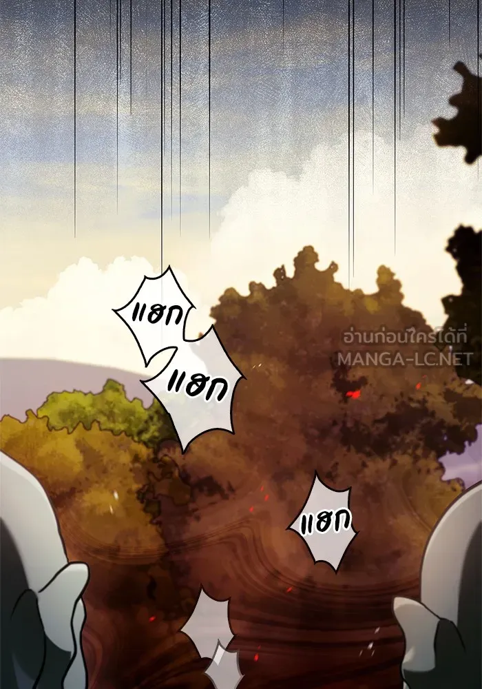 ผมไม่ได้เก่งอย่างที่คิด ตอนที่ 69 รูปที่ 69
