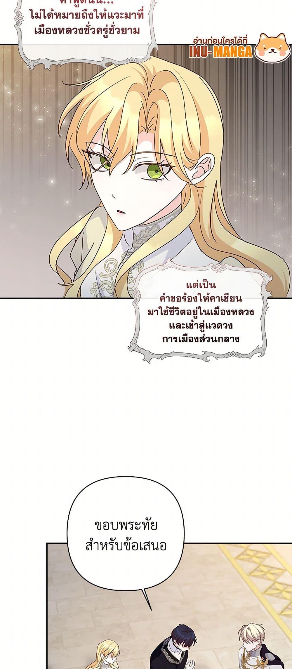 Manga-lc-com อ่านมังงะ อ่านการ์ตูน ออนไลน์ ฟรี Once Married ตอนที่ 1 2 3 4 5 6 7 8 9 10 11 12 13 14 ฟรี ไม่มีโฆษณา Manga-lc - อ่าน มังงะ อ่าน การ์ตูน ออนไลน์ อ่านมังงะ ฟรี