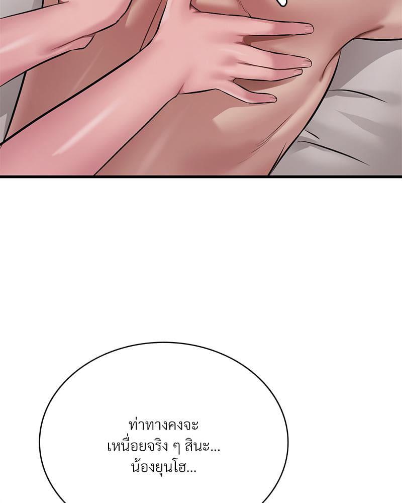 Doujin-Lc- อ่าน โดจิน มังฮวา เกาหลี ญี่ปุ่น จีน แปลไทย Drunk on You ตอนที่ 1 2 3 4 5 6 7 8 9 10 11 12 13 14 ฟรี ไม่มีโฆษณา อ่าน โดจิน Manhwa เกาหลี ญี่ปุ่น จีน เรามีครบ คัดมาให้เน้นๆ โดจิน 18+ รับประกันความฟินโดย  Doujin Lc