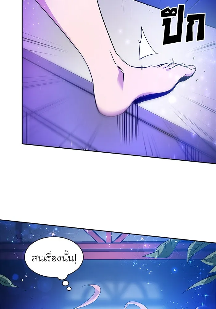 ฟิลเลียโรเซ่กับคำทำนายแห่งมงกุฎหนาม ตอนที่ 2 รูปที่ 55