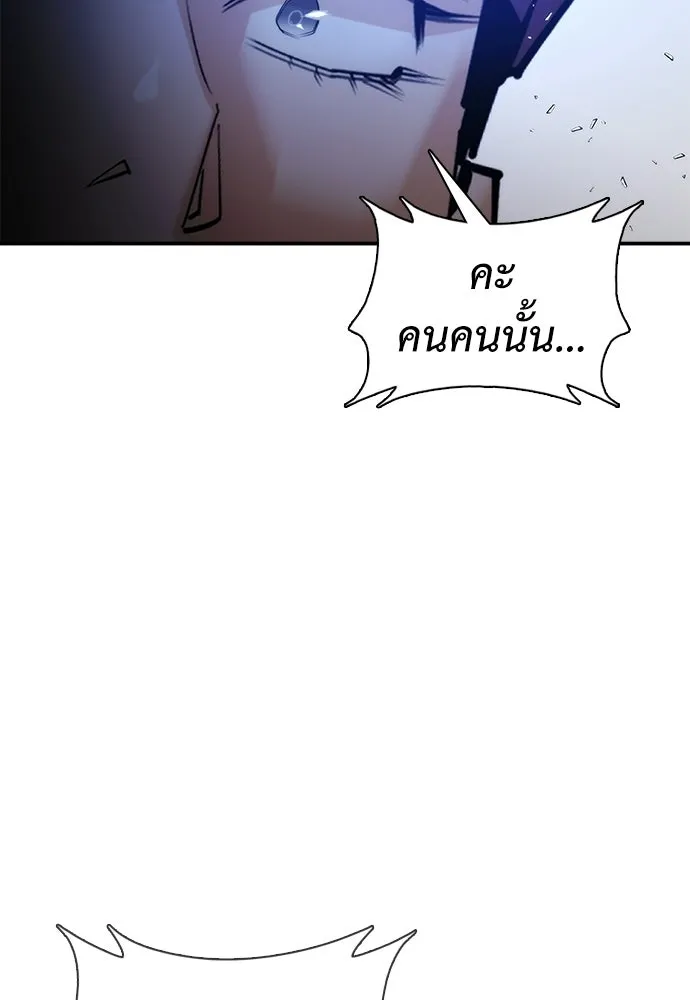 สุภาพบุรุษสูทดำ ตอนที่ 36 (ตอนจบ) รูปที่ 11
