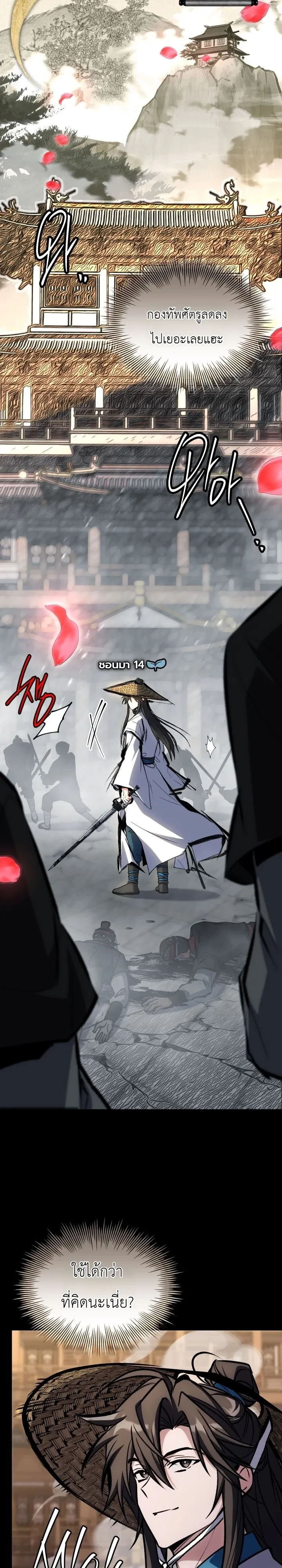 Manga-lc-com อ่านมังงะ อ่านการ์ตูน ออนไลน์ ฟรี Swordmanship Veteran’s Game Stream เทพดาบขั้นเซียนมาเปิดสตรี ตอนที่ 1 2 3 4 5 6 7 8 9 10 11 12 13 14 ฟรี ไม่มีโฆษณา Manga-lc - อ่าน มังงะ อ่าน การ์ตูน ออนไลน์ อ่านมังงะ ฟรี