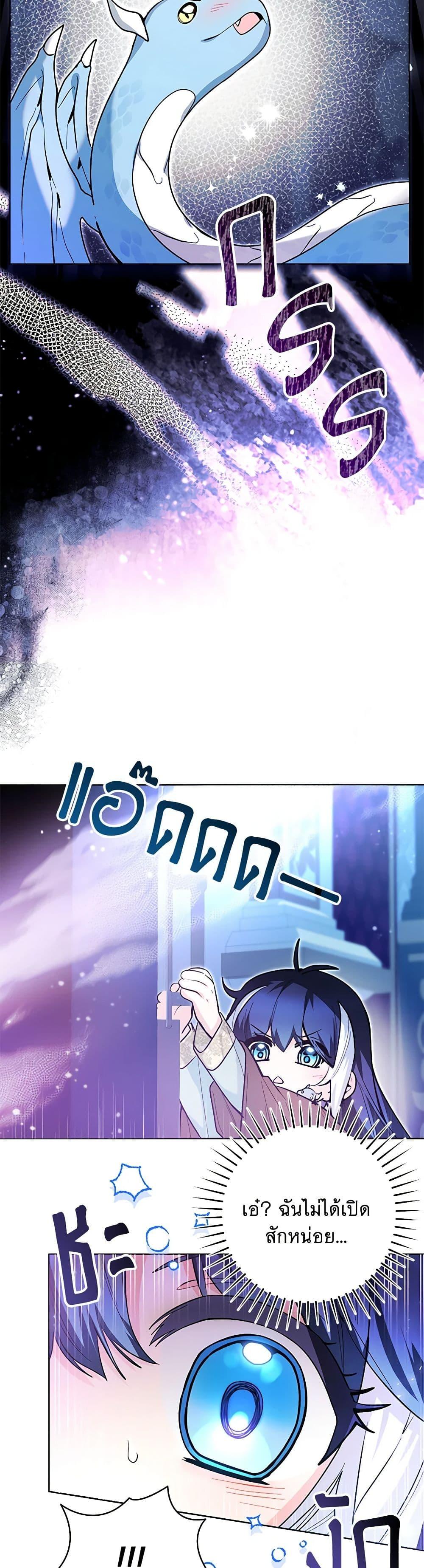 Manga-lc-com อ่านมังงะ อ่านการ์ตูน ออนไลน์ ฟรี Black Killer Whale Baby ตอนที่ 1 2 3 4 5 6 7 8 9 10 11 12 13 14 ฟรี ไม่มีโฆษณา Manga-lc - อ่าน มังงะ อ่าน การ์ตูน ออนไลน์ อ่านมังงะ ฟรี