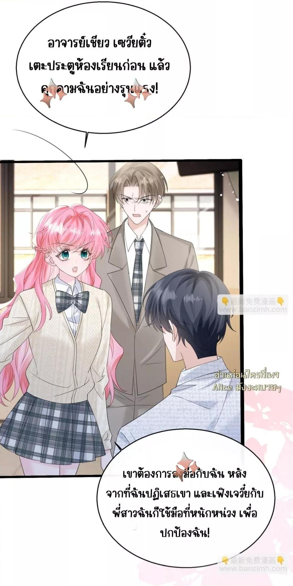 Manga-lc-com อ่านมังงะ อ่านการ์ตูน ออนไลน์ ฟรี Dressedasthe ตอนที่ 1 2 3 4 5 6 7 8 9 10 11 12 13 14 ฟรี ไม่มีโฆษณา Manga-lc - อ่าน มังงะ อ่าน การ์ตูน ออนไลน์ อ่านมังงะ ฟรี