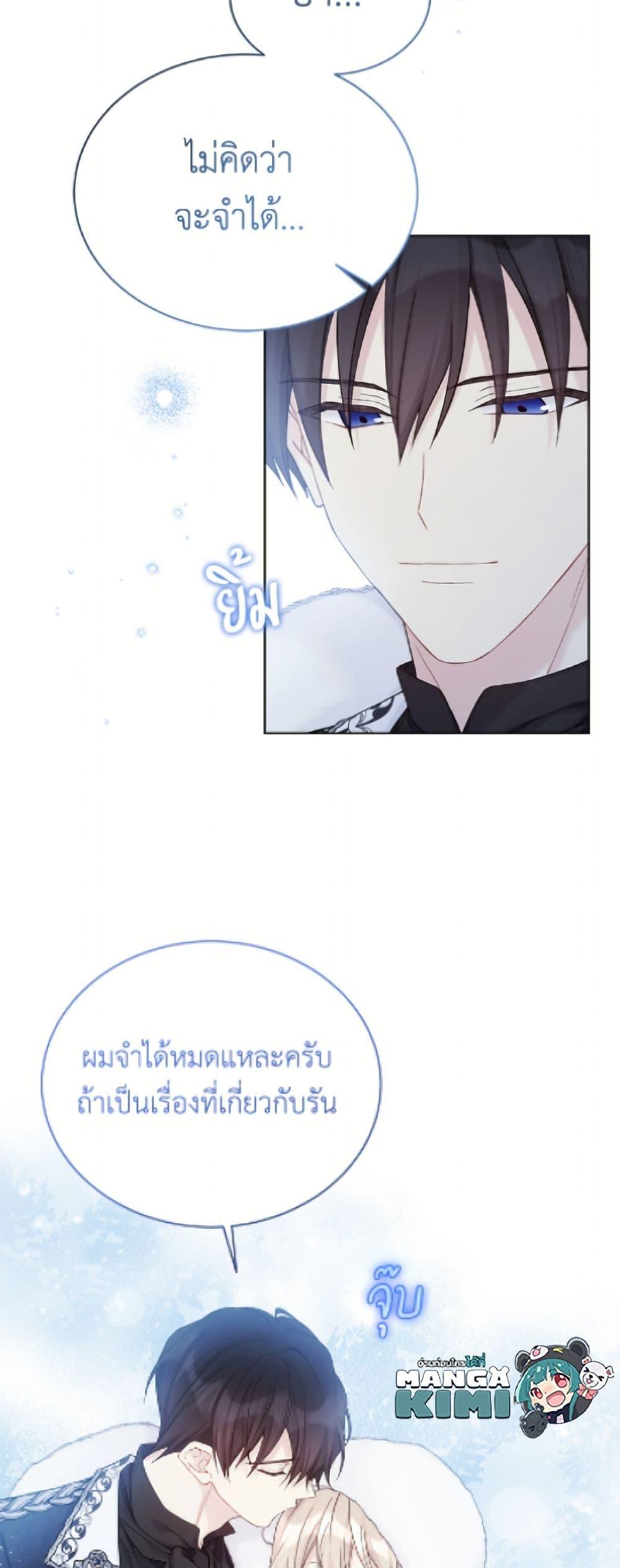 Manga-lc-com อ่านมังงะ อ่านการ์ตูน ออนไลน์ ฟรี The Viridescent Crown ตอนที่ 1 2 3 4 5 6 7 8 9 10 11 12 13 14 ฟรี ไม่มีโฆษณา Manga-lc - อ่าน มังงะ อ่าน การ์ตูน ออนไลน์ อ่านมังงะ ฟรี