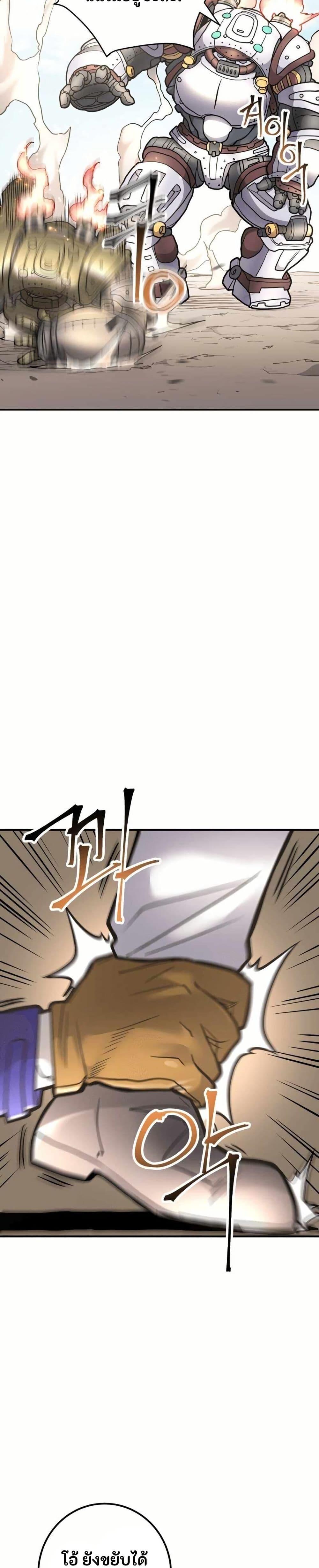 Manga-lc-com อ่านมังงะ อ่านการ์ตูน ออนไลน์ ฟรี Gigantic Rider in 1RM ตอนที่ 1 2 3 4 5 6 7 8 9 10 11 12 13 14 ฟรี ไม่มีโฆษณา Manga-lc - อ่าน มังงะ อ่าน การ์ตูน ออนไลน์ อ่านมังงะ ฟรี