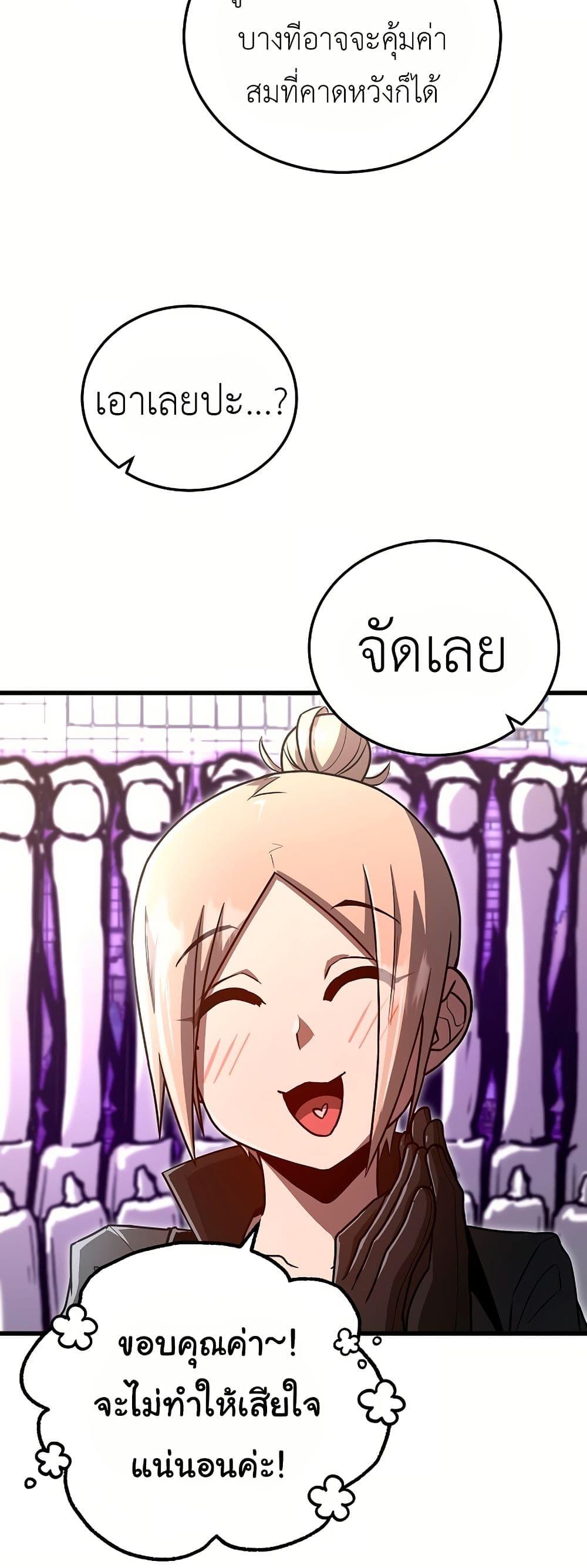 Manga-lc-com อ่านมังงะ อ่านการ์ตูน ออนไลน์ ฟรี How a Catastrophe-Level Necromancer Retires ตอนที่ 1 2 3 4 5 6 7 8 9 10 11 12 13 14 ฟรี ไม่มีโฆษณา Manga-lc - อ่าน มังงะ อ่าน การ์ตูน ออนไลน์ อ่านมังงะ ฟรี