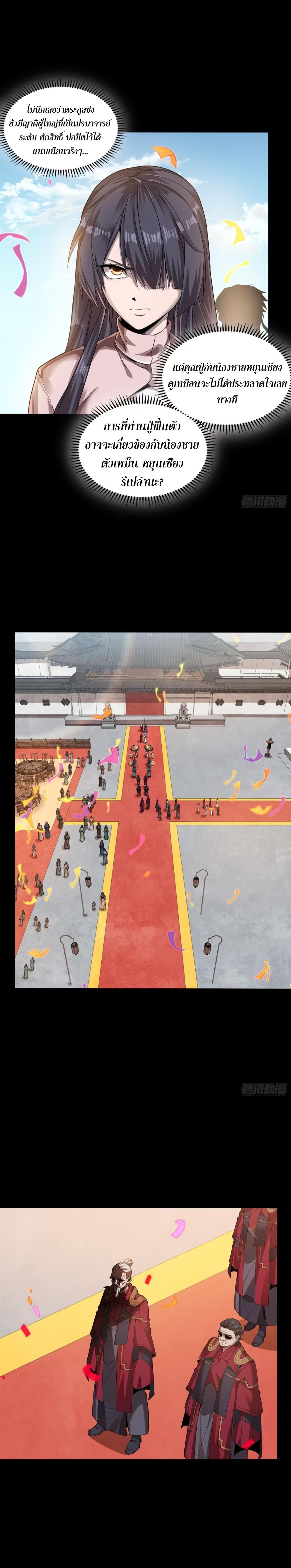 Manga-lc-com อ่านมังงะ อ่านการ์ตูน ออนไลน์ ฟรี Legend of Star General ตอนที่ 1 2 3 4 5 6 7 8 9 10 11 12 13 14 ฟรี ไม่มีโฆษณา Manga-lc - อ่าน มังงะ อ่าน การ์ตูน ออนไลน์ อ่านมังงะ ฟรี