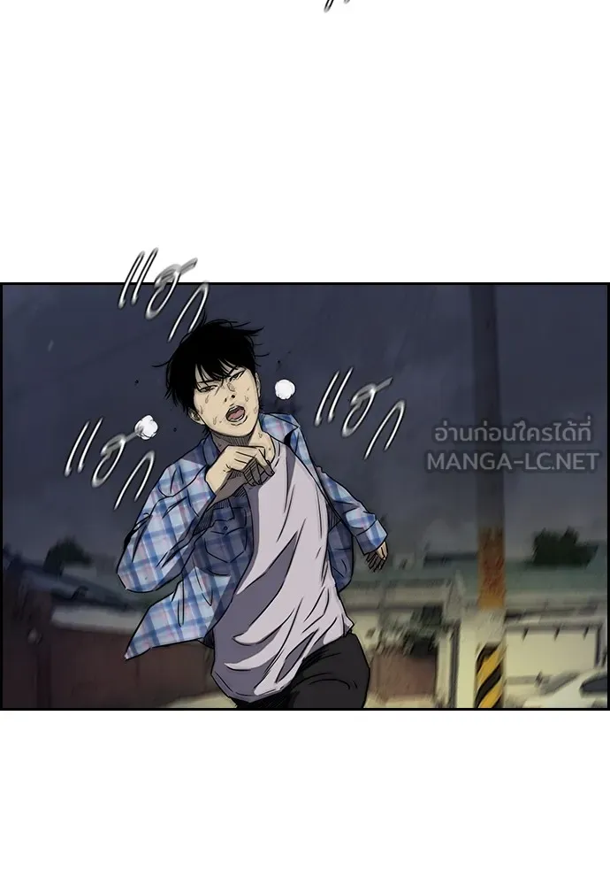 ปั่นสู้ฝันbrWind Breaker ตอนที่ 23 รูปที่ 48