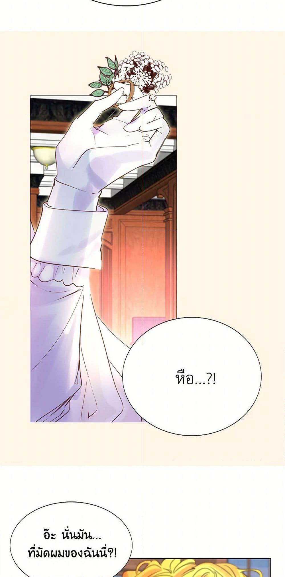 Manga-lc-com อ่านมังงะ อ่านการ์ตูน ออนไลน์ ฟรี Miss Not-So Sidekick ตอนที่ 1 2 3 4 5 6 7 8 9 10 11 12 13 14 ฟรี ไม่มีโฆษณา Manga-lc - อ่าน มังงะ อ่าน การ์ตูน ออนไลน์ อ่านมังงะ ฟรี