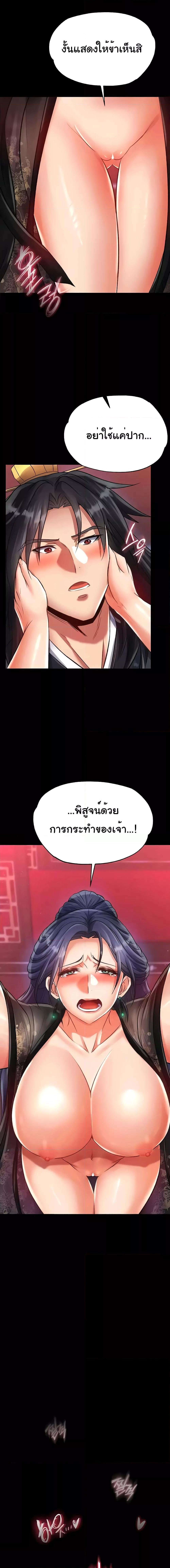 Manga-lc-com อ่านมังงะ อ่านการ์ตูน ออนไลน์ ฟรี I Ended Up in the World of Murim ตอนที่ 1 2 3 4 5 6 7 8 9 10 11 12 13 14 ฟรี ไม่มีโฆษณา Manga-lc - อ่าน มังงะ อ่าน การ์ตูน ออนไลน์ อ่านมังงะ ฟรี