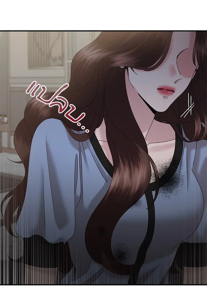 สามีที่ไม่ได้ขอ ตอนที่ 15 รูปที่ 11