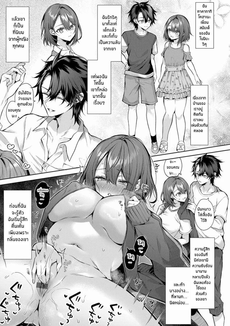Doujin-Lc- อ่าน โดจิน มังฮวา เกาหลี ญี่ปุ่น จีน แปลไทย ยัยหมาหื่นกาม [Memeyu] Kojirase Horny Doggy ตอนที่ 1 2 3 4 5 6 7 8 9 10 11 12 13 14 ฟรี ไม่มีโฆษณา อ่าน โดจิน Manhwa เกาหลี ญี่ปุ่น จีน เรามีครบ คัดมาให้เน้นๆ โดจิน 18+ รับประกันความฟินโดย  Doujin Lc