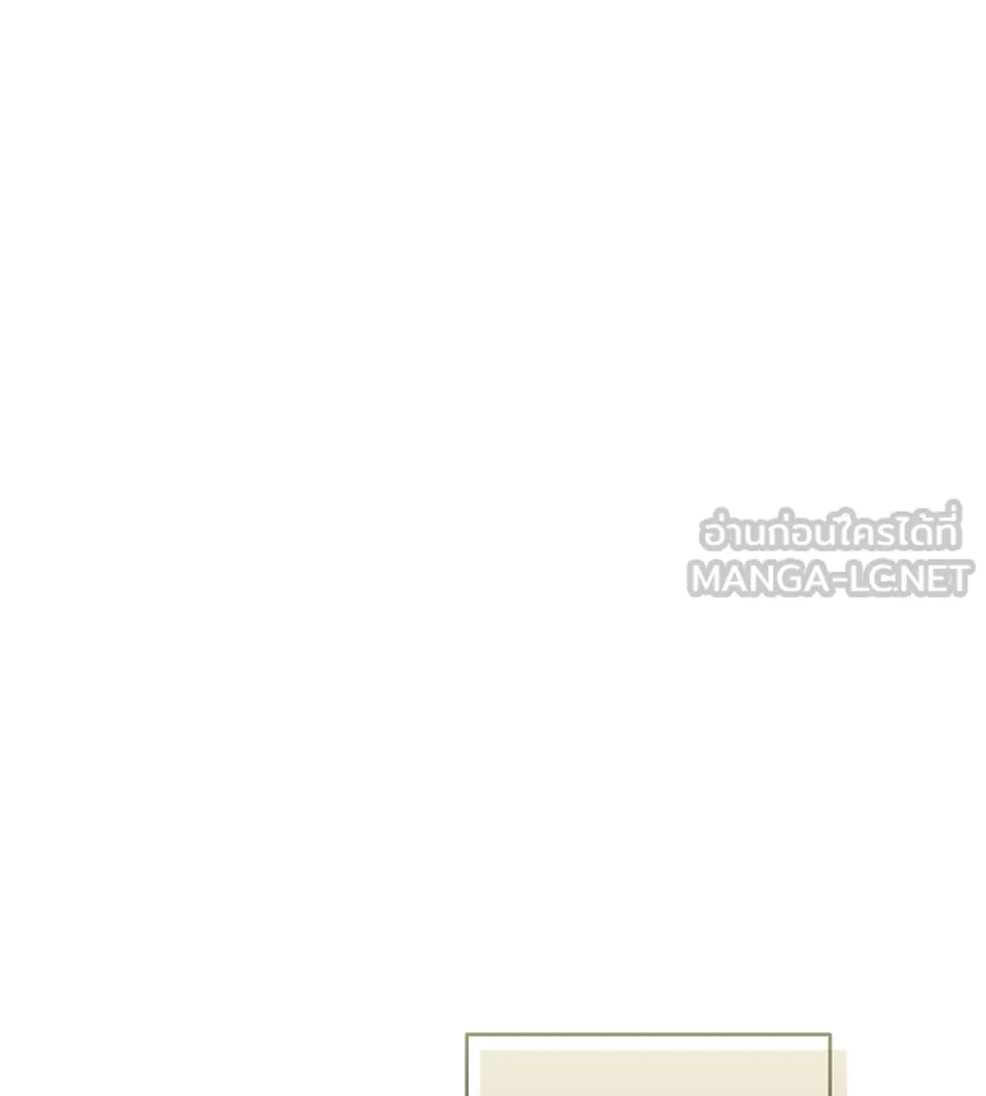 ผงาดรักนักกีฬาข้างบ้าน ตอนที่ 3 รูปที่ 105