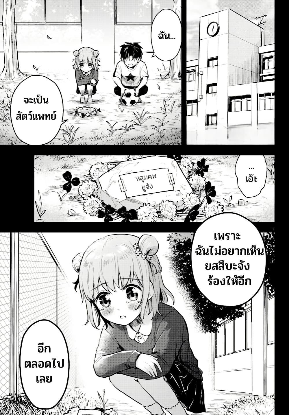 Manga-lc-com อ่านมังงะ อ่านการ์ตูน ออนไลน์ ฟรี Kimi wa Yotsuba no Clover ตอนที่ 1 2 3 4 5 6 7 8 9 10 11 12 13 14 ฟรี ไม่มีโฆษณา Manga-lc - อ่าน มังงะ อ่าน การ์ตูน ออนไลน์ อ่านมังงะ ฟรี