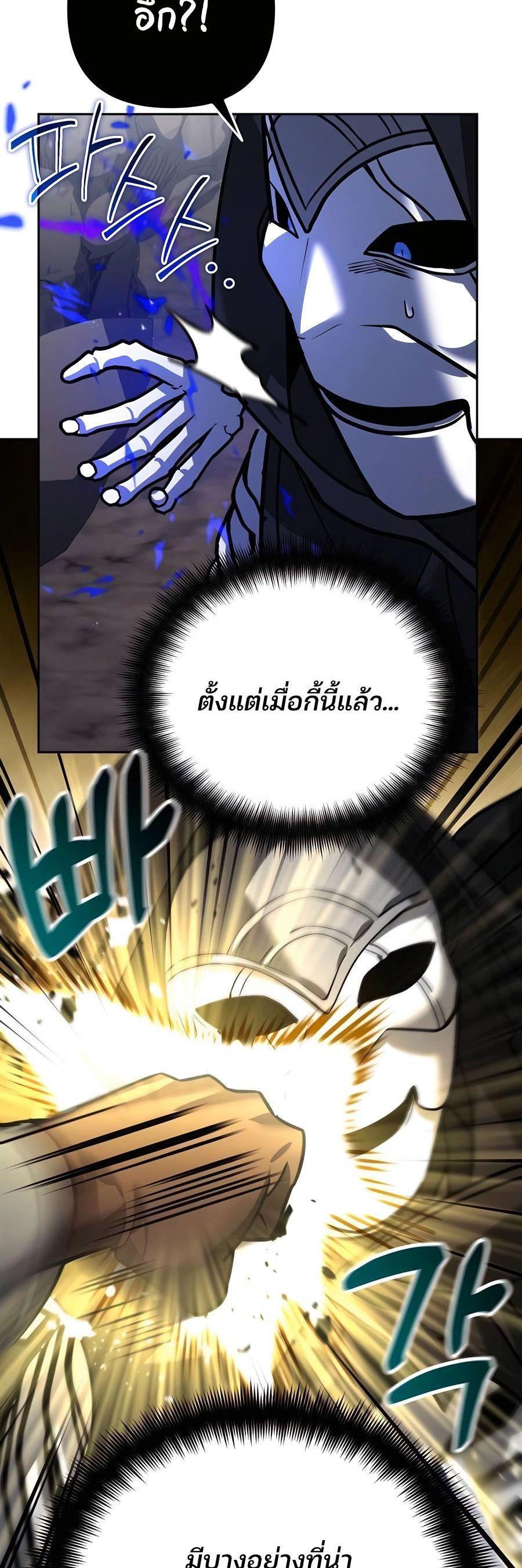 Manga-lc-com อ่านมังงะ อ่านการ์ตูน ออนไลน์ ฟรี My clone is becoming a giant ตอนที่ 1 2 3 4 5 6 7 8 9 10 11 12 13 14 ฟรี ไม่มีโฆษณา Manga-lc - อ่าน มังงะ อ่าน การ์ตูน ออนไลน์ อ่านมังงะ ฟรี