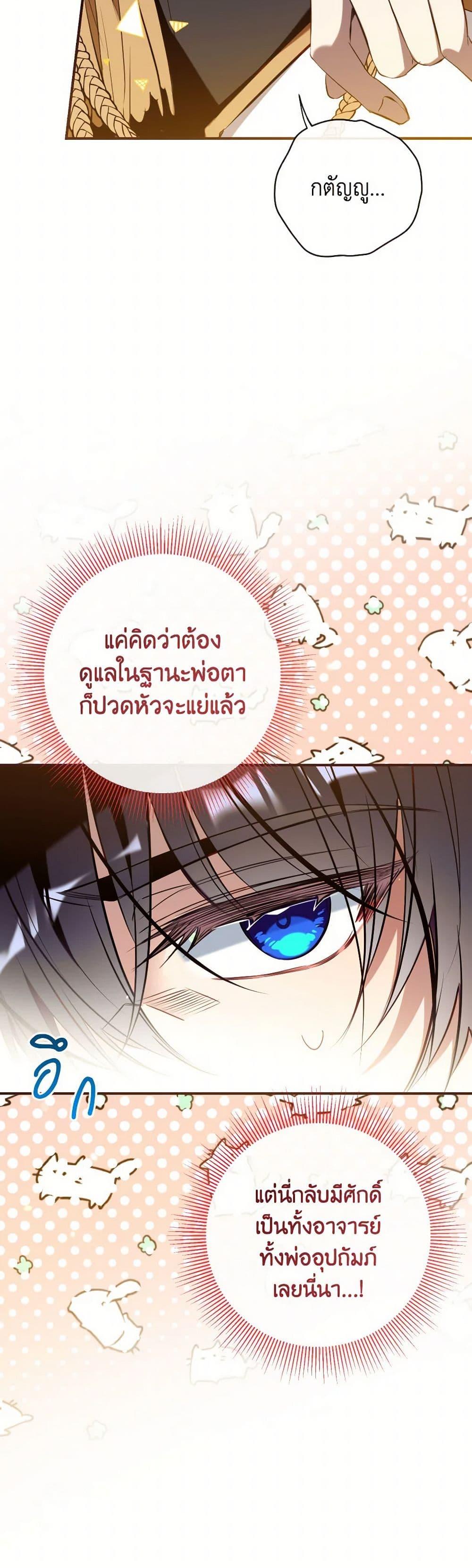 Manga-lc-com อ่านมังงะ อ่านการ์ตูน ออนไลน์ ฟรี Can We Become a Family ตอนที่ 1 2 3 4 5 6 7 8 9 10 11 12 13 14 ฟรี ไม่มีโฆษณา Manga-lc - อ่าน มังงะ อ่าน การ์ตูน ออนไลน์ อ่านมังงะ ฟรี