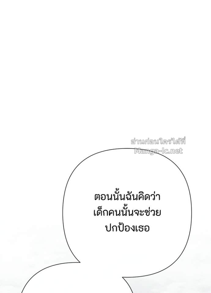 Doujin-Lc- อ่าน โดจิน มังฮวา เกาหลี ญี่ปุ่น จีน แปลไทย องค์ชายผู้อื้อฉาว ตอนที่ 1 2 3 4 5 6 7 8 9 10 11 12 13 14 ฟรี ไม่มีโฆษณา อ่าน โดจิน Manhwa เกาหลี ญี่ปุ่น จีน เรามีครบ คัดมาให้เน้นๆ โดจิน 18+ รับประกันความฟินโดย Doujin Lc