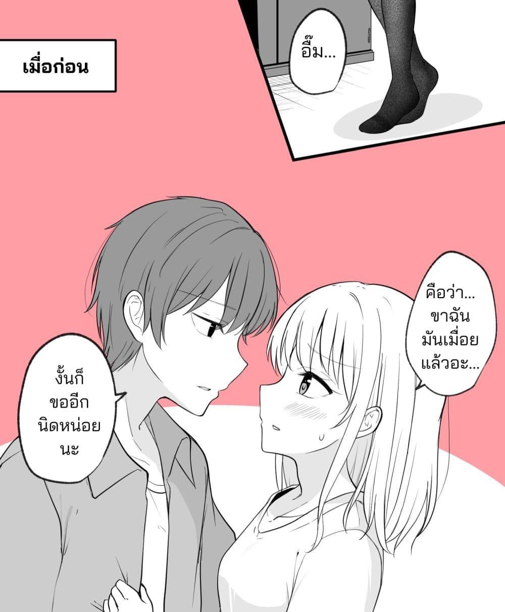 Manga-lc-com อ่านมังงะ อ่านการ์ตูน ออนไลน์ ฟรี Daily Life of a Couple in Which the Boyfriend Became a Girl One Day ตอนที่ 1 2 3 4 5 6 7 8 9 10 11 12 13 14 ฟรี ไม่มีโฆษณา Manga-lc - อ่าน มังงะ อ่าน การ์ตูน ออนไลน์ อ่านมังงะ ฟรี