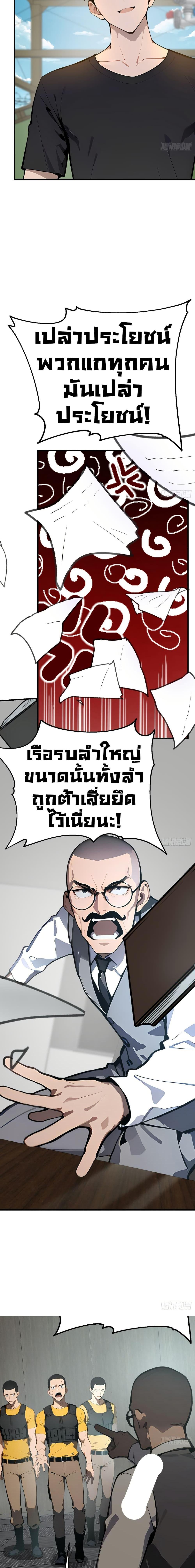 Manga-lc-com อ่านมังงะ อ่านการ์ตูน ออนไลน์ ฟรี Mythical Invasion I Slay Gods on Earth ตอนที่ 1 2 3 4 5 6 7 8 9 10 11 12 13 14 ฟรี ไม่มีโฆษณา Manga-lc - อ่าน มังงะ อ่าน การ์ตูน ออนไลน์ อ่านมังงะ ฟรี