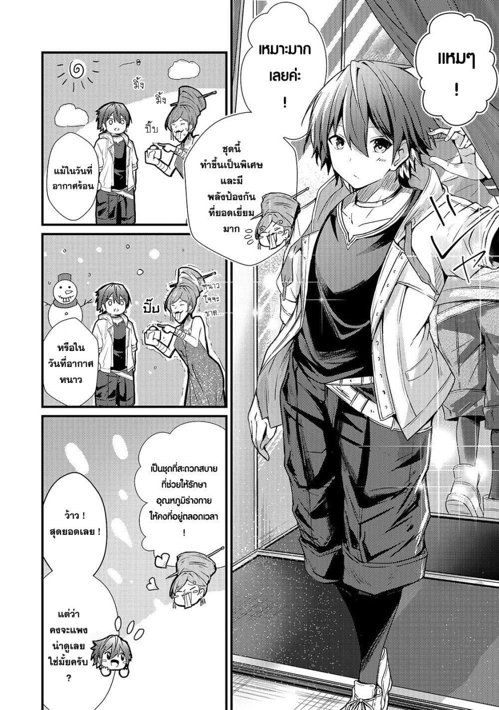 Manga-lc-com อ่านมังงะ อ่านการ์ตูน ออนไลน์ ฟรี Hai no Sekai wa Kami no me de Ayazuku ~Ore Dake mieru Status de, Saijaku kara Saikyou e Kake agaru~ ตอนที่ 1 2 3 4 5 6 7 8 9 10 11 12 13 14 ฟรี ไม่มีโฆษณา Manga-lc - อ่าน มังงะ อ่าน การ์ตูน ออนไลน์ อ่านมังงะ ฟรี