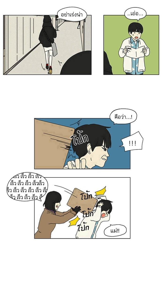 Manga-lc-com อ่านมังงะ อ่านการ์ตูน ออนไลน์ ฟรี Love Revolution รักนี้ต้องปฏิวัติ ตอนที่ 1 2 3 4 5 6 7 8 9 10 11 12 13 14 ฟรี ไม่มีโฆษณา Manga-lc - อ่าน มังงะ อ่าน การ์ตูน ออนไลน์ อ่านมังงะ ฟรี