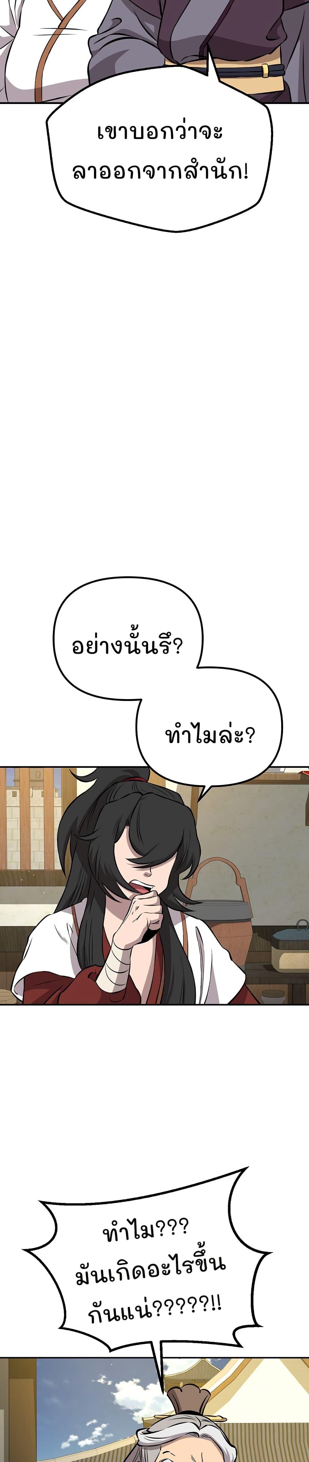 Manga-lc-com อ่านมังงะ อ่านการ์ตูน ออนไลน์ ฟรี Murim Instructor at Marriageable Age ตอนที่ 1 2 3 4 5 6 7 8 9 10 11 12 13 14 ฟรี ไม่มีโฆษณา Manga-lc - อ่าน มังงะ อ่าน การ์ตูน ออนไลน์ อ่านมังงะ ฟรี