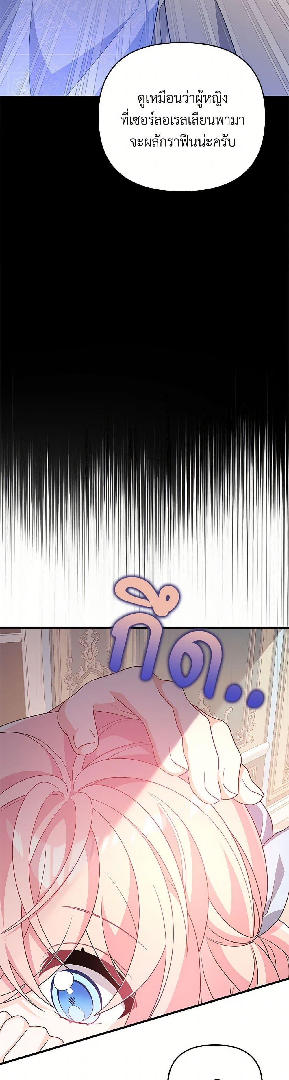 Manga-lc-com อ่านมังงะ อ่านการ์ตูน ออนไลน์ ฟรี I Will Seduce the Male Lead for My Older Brother ตอนที่ 1 2 3 4 5 6 7 8 9 10 11 12 13 14 ฟรี ไม่มีโฆษณา Manga-lc - อ่าน มังงะ อ่าน การ์ตูน ออนไลน์ อ่านมังงะ ฟรี