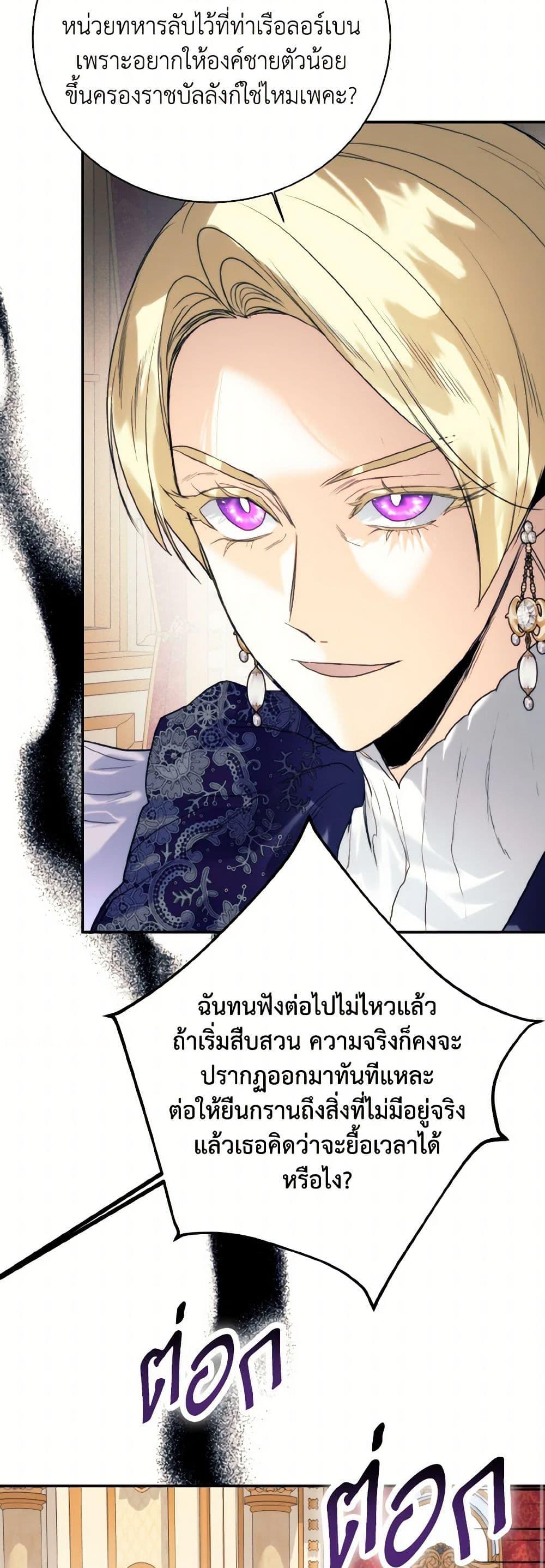 Manga-lc-com อ่านมังงะ อ่านการ์ตูน ออนไลน์ ฟรี Royal Marriage ตอนที่ 1 2 3 4 5 6 7 8 9 10 11 12 13 14 ฟรี ไม่มีโฆษณา Manga-lc - อ่าน มังงะ อ่าน การ์ตูน ออนไลน์ อ่านมังงะ ฟรี