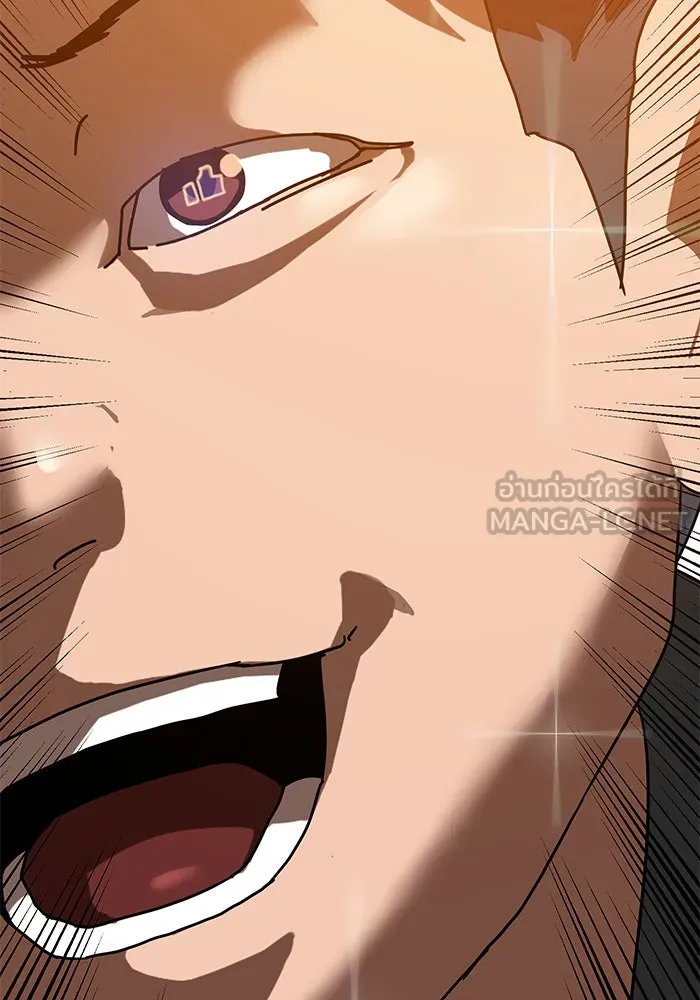 Double Click ตอนที่ 28 รูปที่ 3