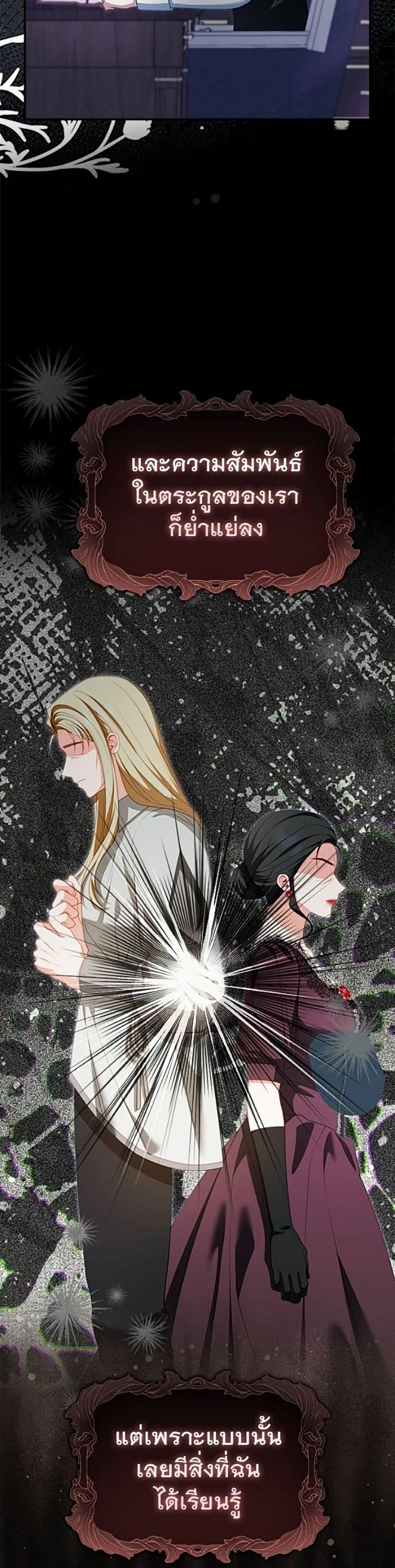 Manga-lc-com อ่านมังงะ อ่านการ์ตูน ออนไลน์ ฟรี Giselle the Unbreakable ตอนที่ 1 2 3 4 5 6 7 8 9 10 11 12 13 14 ฟรี ไม่มีโฆษณา Manga-lc - อ่าน มังงะ อ่าน การ์ตูน ออนไลน์ อ่านมังงะ ฟรี