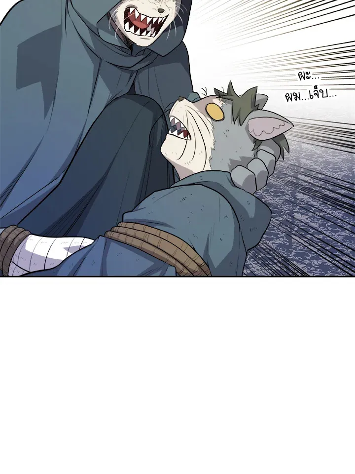 Overpowered Sword ตอนที่ ตอนที่ 126 รูปที่ 94