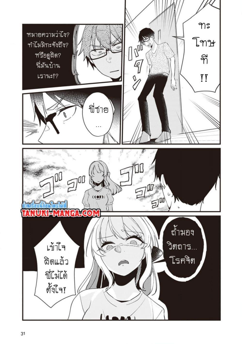 Manga-lc-com อ่านมังงะ อ่านการ์ตูน ออนไลน์ ฟรี Omae Imouto Janakute Iinazuke Datta no ka yo! ตอนที่ 1 2 3 4 5 6 7 8 9 10 11 12 13 14 ฟรี ไม่มีโฆษณา Manga-lc - อ่าน มังงะ อ่าน การ์ตูน ออนไลน์ อ่านมังงะ ฟรี