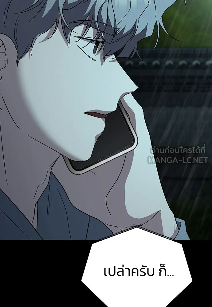 รักแล้วห้ามเลิก ตอนที่ 73 รูปที่ 54