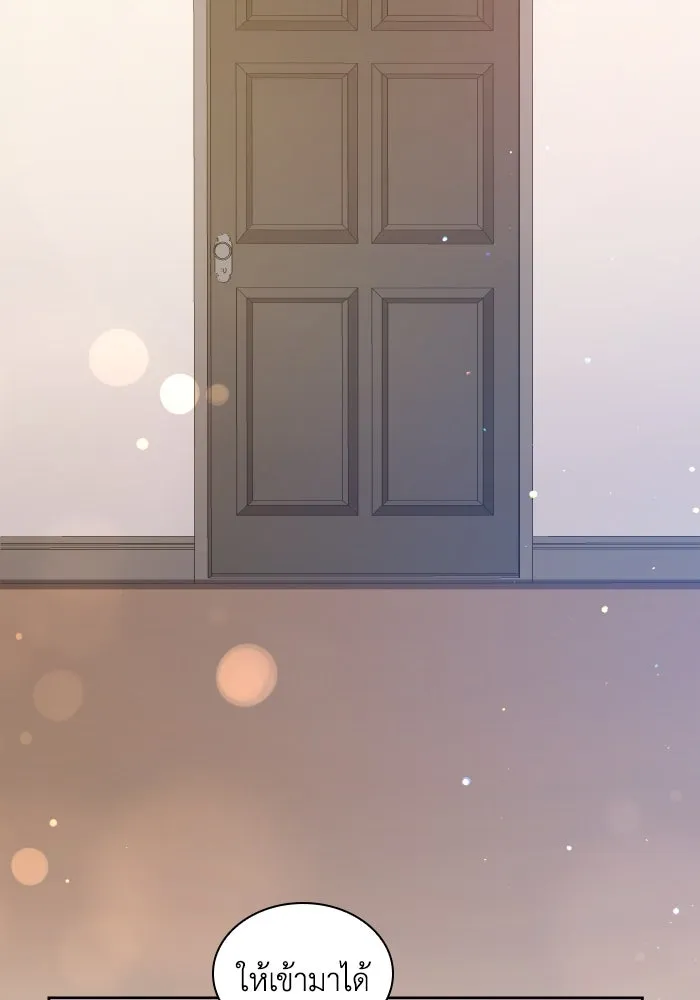 ฟิลเลียโรเซ่กับคำทำนายแห่งมงกุฎหนาม ตอนที่ 123 รูปที่ 59