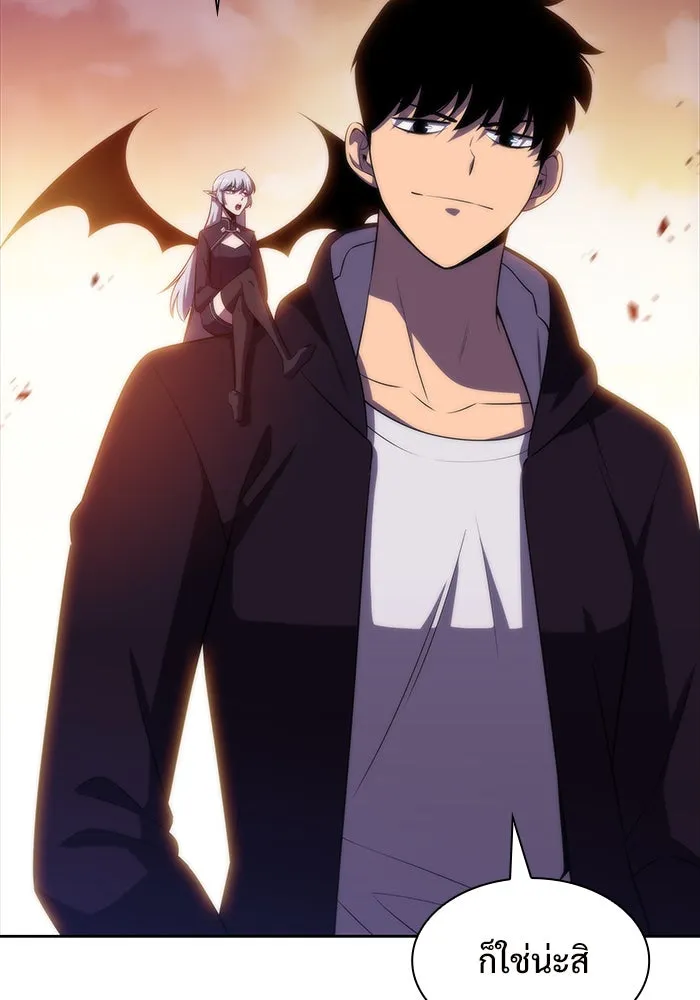 ผู้เล่นหน้าใหม่เลเวลแมกซ์ ตอนที่ 48 โรคพลังเวทท่วมร่าง (2) รูปที่ 91