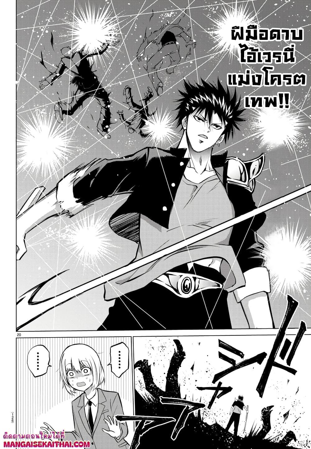 Manga-lc-com อ่านมังงะ อ่านการ์ตูน ออนไลน์ ฟรี Isegure Isekai Cheat Musou Ore Tueee-kei Ikiri Tensei-sha ni Kamase Inu ni sare Tsuduketa Elite Kishi, Chou Gureru. ตอนที่ 1 2 3 4 5 6 7 8 9 10 11 12 13 14 ฟรี ไม่มีโฆษณา Manga-lc - อ่าน มังงะ อ่าน การ์ตูน ออนไลน์ อ่านมังงะ ฟรี