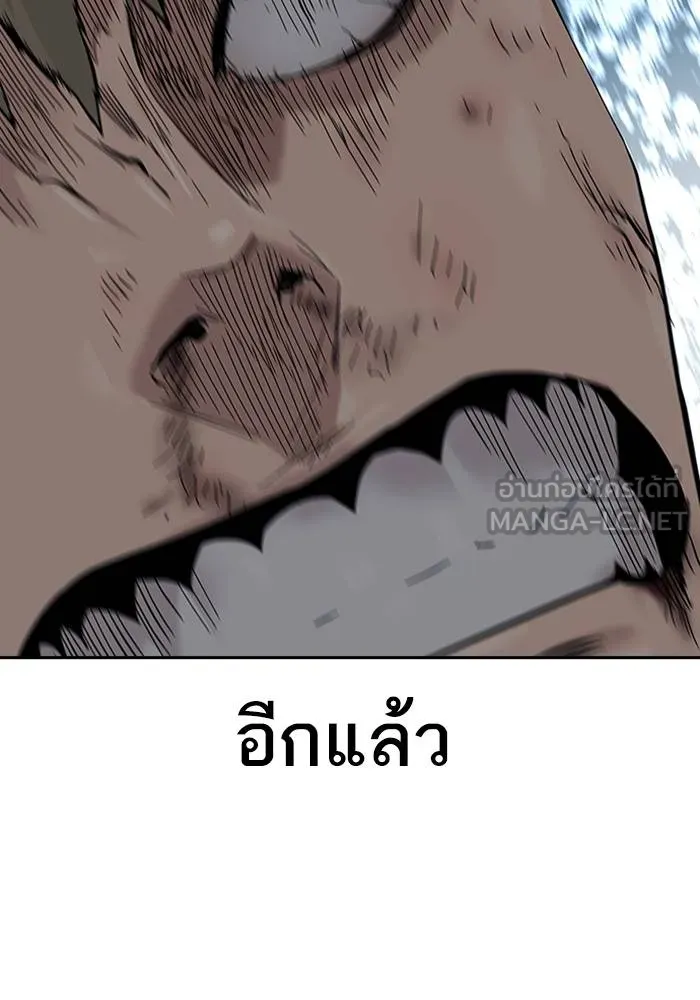 เหยื่ออย่างผมต้องรอด ตอนที่ 2 รูปที่ 144