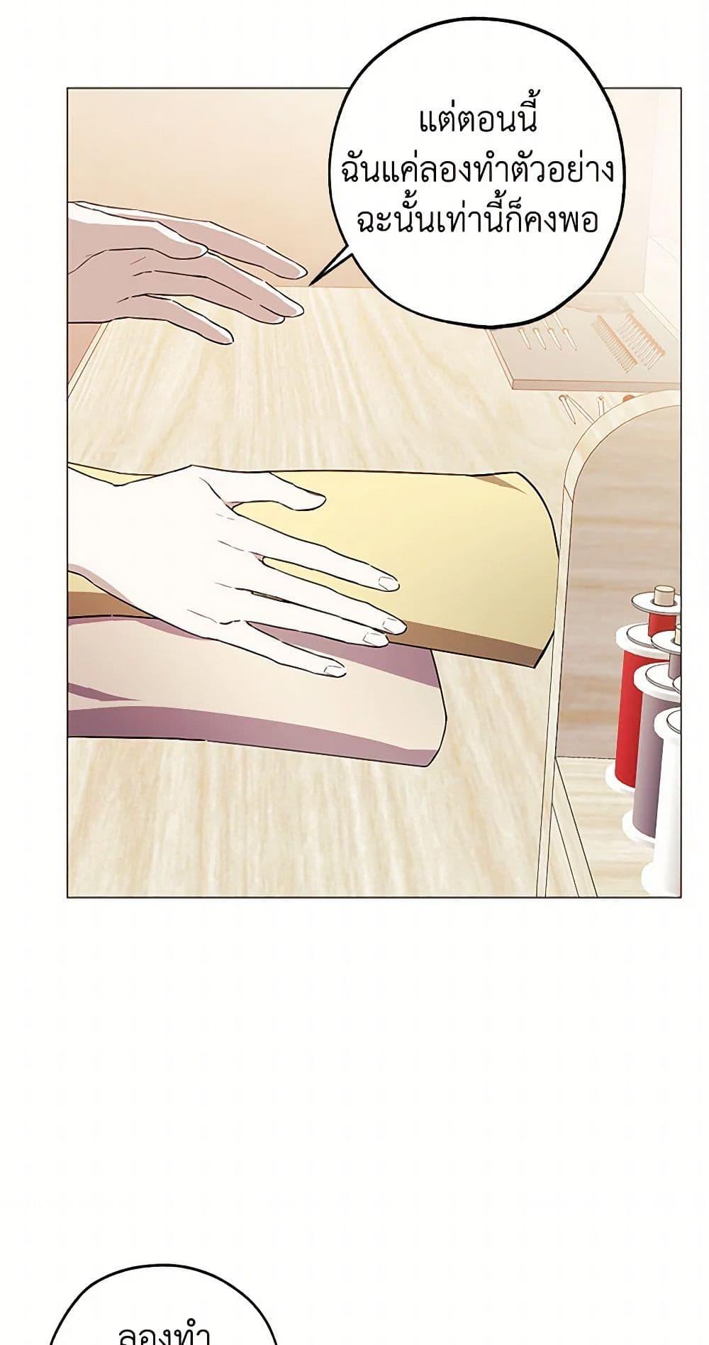 Manga-lc-com อ่านมังงะ อ่านการ์ตูน ออนไลน์ ฟรี The Princess’s Doll Shop ตอนที่ 1 2 3 4 5 6 7 8 9 10 11 12 13 14 ฟรี ไม่มีโฆษณา Manga-lc - อ่าน มังงะ อ่าน การ์ตูน ออนไลน์ อ่านมังงะ ฟรี