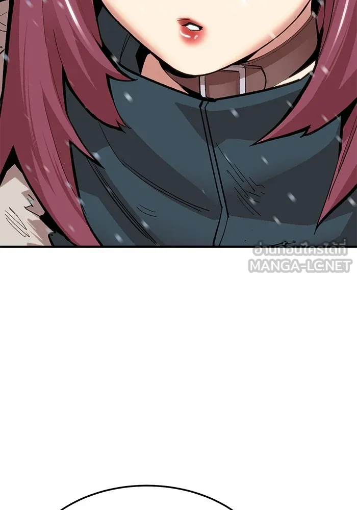 ยอดคนเลเวลทะลุ ตอนที่ 23 ฟรอซน่าเรด (9) รูปที่ 21