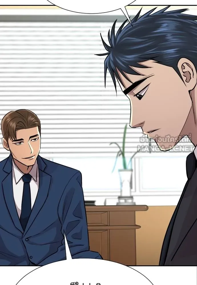 หลานอัจฉริยะ ตอนที่ 17 รูปที่ 68