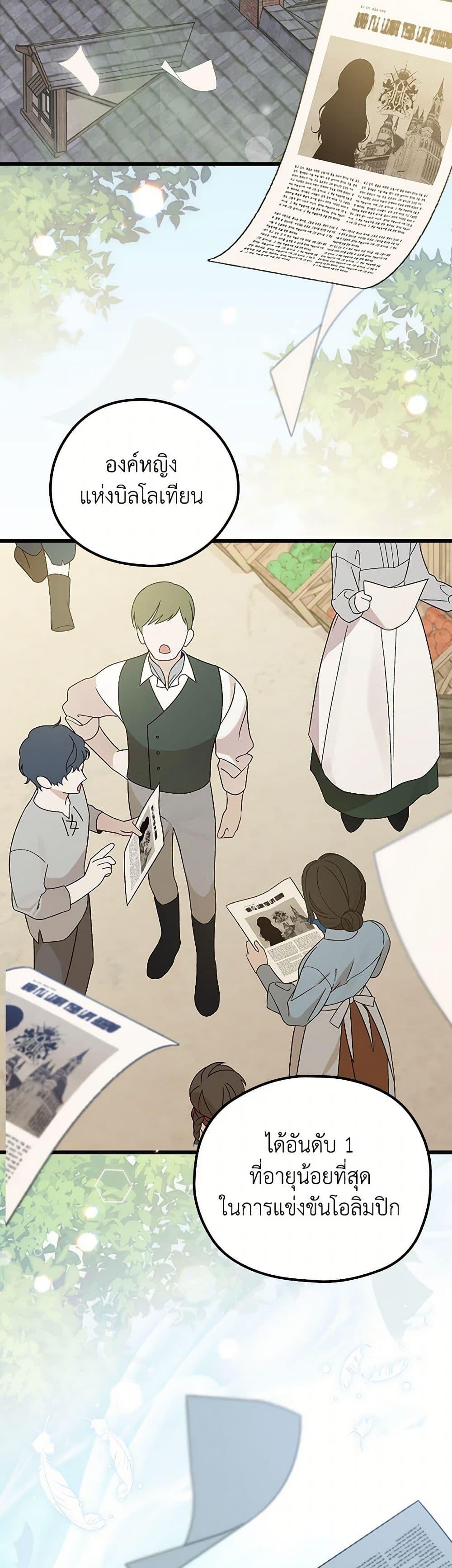 Manga-lc-com อ่านมังงะ อ่านการ์ตูน ออนไลน์ ฟรี I Was Just Having Fun With the Time Limit ตอนที่ 1 2 3 4 5 6 7 8 9 10 11 12 13 14 ฟรี ไม่มีโฆษณา Manga-lc - อ่าน มังงะ อ่าน การ์ตูน ออนไลน์ อ่านมังงะ ฟรี