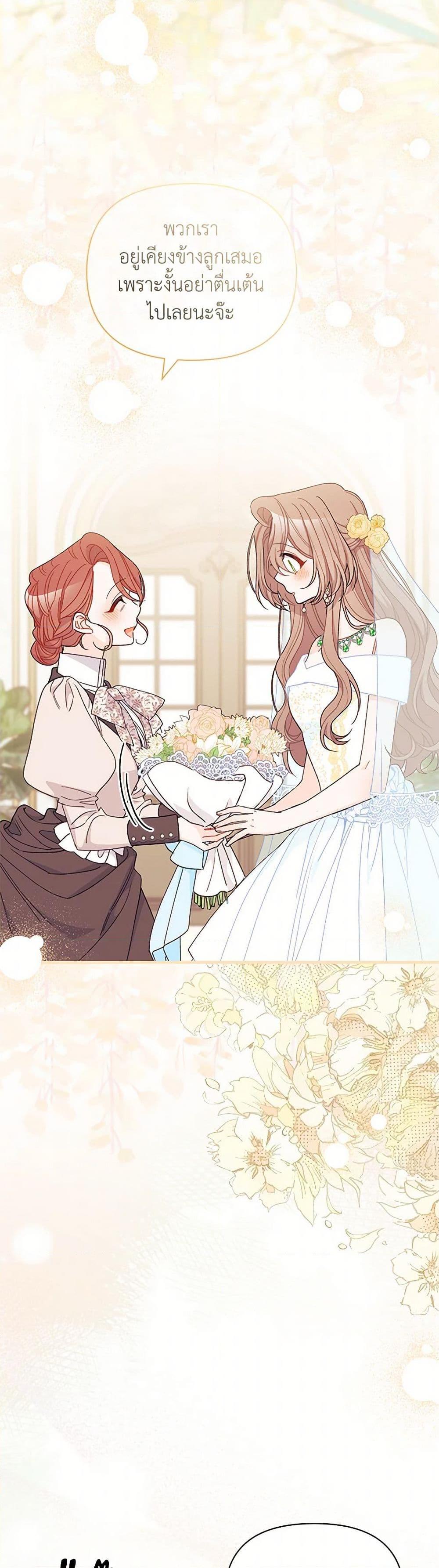 Manga-lc-com อ่านมังงะ อ่านการ์ตูน ออนไลน์ ฟรี I Found a Husband When I Picked up the Male Lead ตอนที่ 1 2 3 4 5 6 7 8 9 10 11 12 13 14 ฟรี ไม่มีโฆษณา Manga-lc - อ่าน มังงะ อ่าน การ์ตูน ออนไลน์ อ่านมังงะ ฟรี