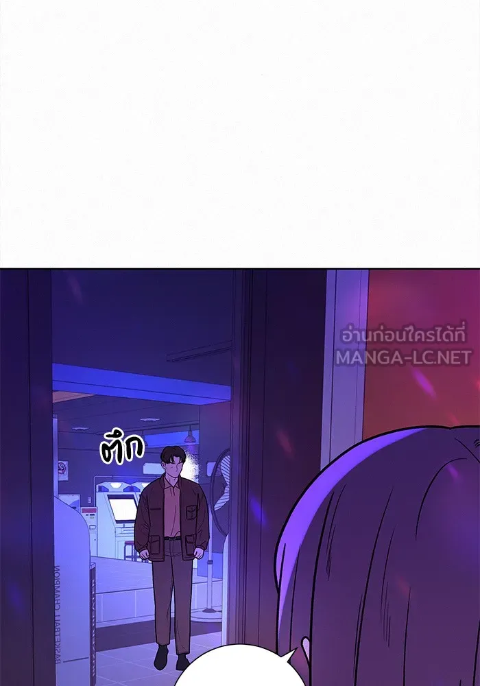 ปฏิบัติการรักวุ่นหัวใจ ตอนที่ 34 รูปที่ 90