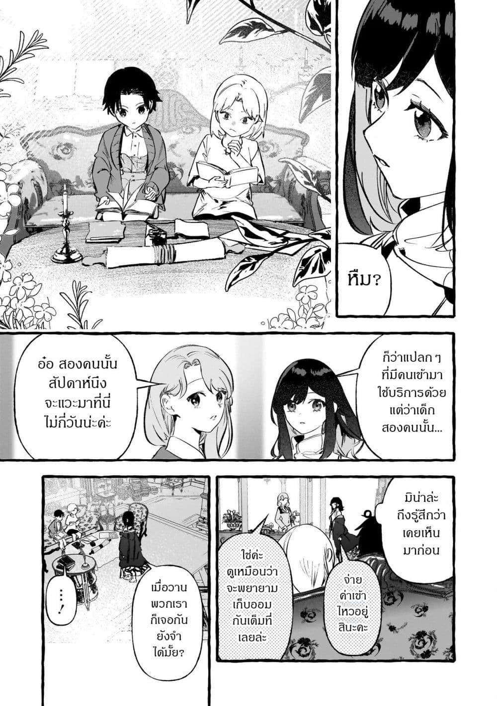 Manga-lc-com อ่านมังงะ อ่านการ์ตูน ออนไลน์ ฟรี Shinmai Majo no Isekai o Kiraku tabi Isekai ni Ochita Moto Arafo Shachiku wa Majo no Deshi o Nanori dai ni no Jinsei o Oka suru ตอนที่ 1 2 3 4 5 6 7 8 9 10 11 12 13 14 ฟรี ไม่มีโฆษณา Manga-lc - อ่าน มังงะ อ่าน การ์ตูน ออนไลน์ อ่านมังงะ ฟรี