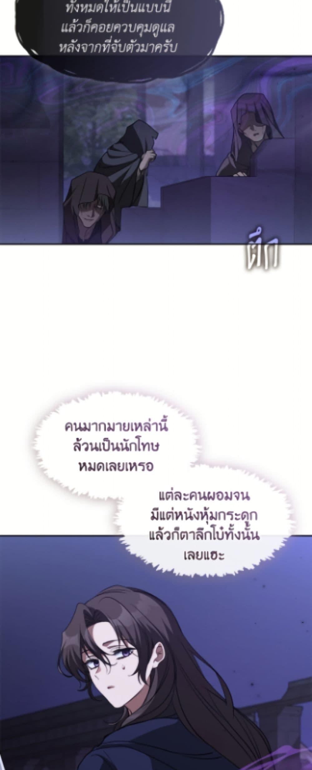 Manga-lc-com อ่านมังงะ อ่านการ์ตูน ออนไลน์ ฟรี I Failed To Throw The Villain Away ตอนที่ 1 2 3 4 5 6 7 8 9 10 11 12 13 14 ฟรี ไม่มีโฆษณา Manga-lc - อ่าน มังงะ อ่าน การ์ตูน ออนไลน์ อ่านมังงะ ฟรี