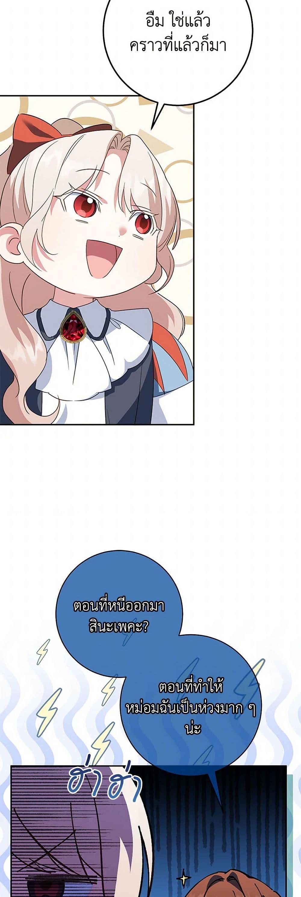 Manga-lc-com อ่านมังงะ อ่านการ์ตูน ออนไลน์ ฟรี The Wicked Little Princess ตอนที่ 1 2 3 4 5 6 7 8 9 10 11 12 13 14 ฟรี ไม่มีโฆษณา Manga-lc - อ่าน มังงะ อ่าน การ์ตูน ออนไลน์ อ่านมังงะ ฟรี