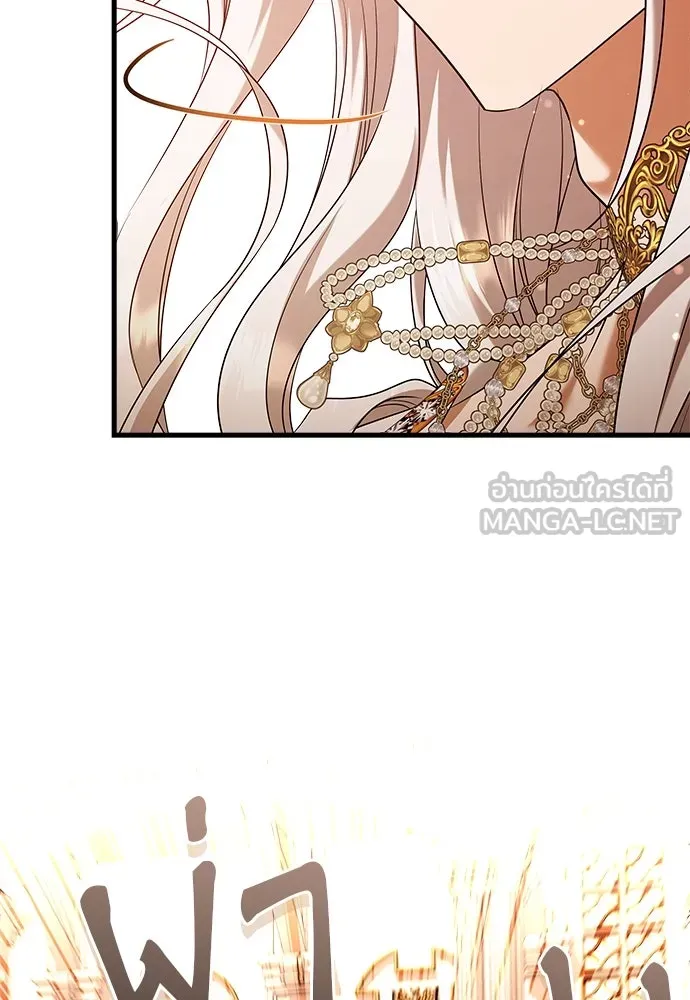 จักรพรรดิคลั่งรักที่เด็กกว่าฉันพันปี ตอนที่ 44 รูปที่ 24